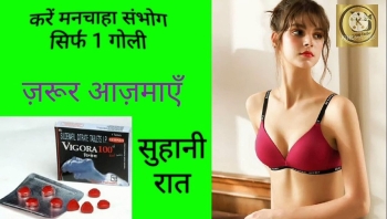 Buy Vigora 100 Mg Online in USA